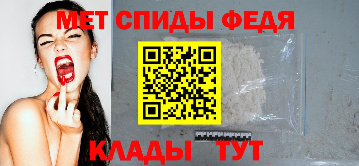 Амфетамин  Amphetamine 98%  ссылка на мегу маркетплейс  Вход с VPN  Киров  Amphetamine 