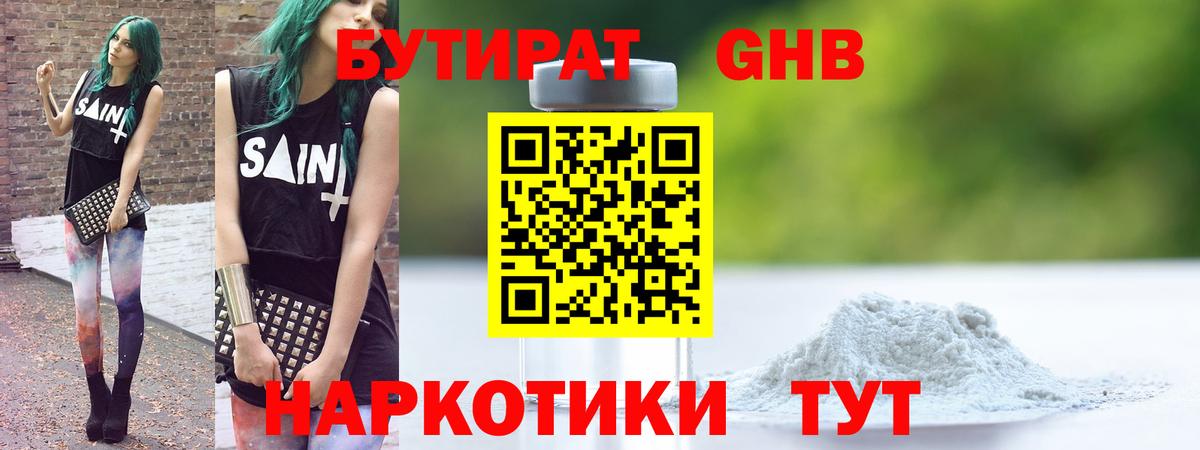 Бошки Шишки Киров