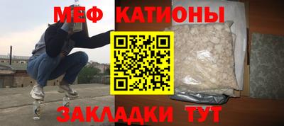 бутират Надым