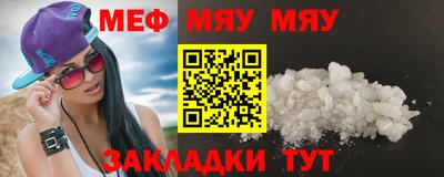марихуана Бийск