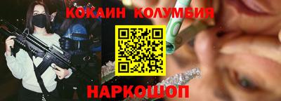 трава Беслан