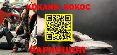кокаин VHQ Берёзовский