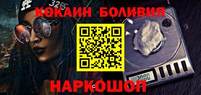 кокаин VHQ Берёзовский