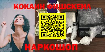 кокаин VHQ Берёзовский