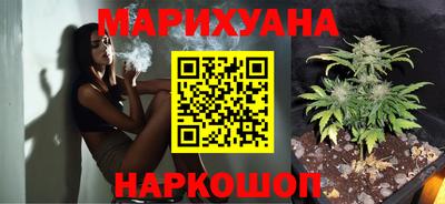 трава Беслан