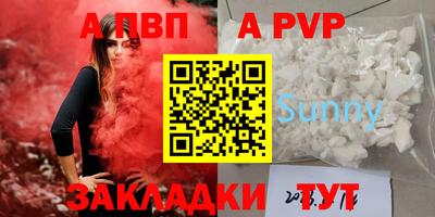 трава Беслан
