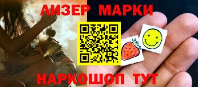трава Беслан