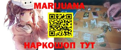 трава Беслан