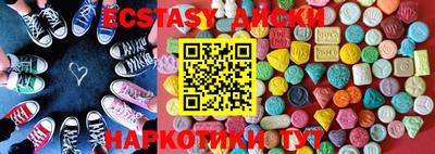 марихуана Бийск