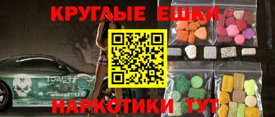 трава Беслан