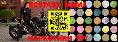 трава Беслан