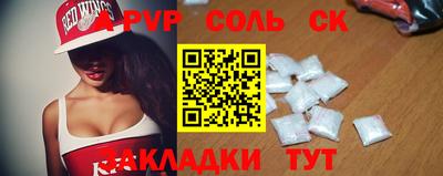 таблы Назарово