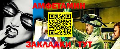 трава Беслан