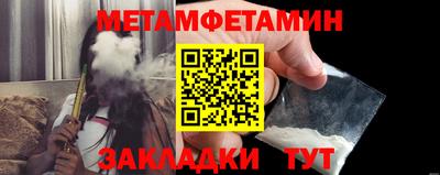 марихуана Бийск