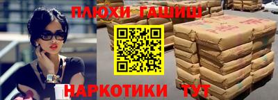 трава Беслан