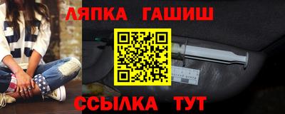 трава Беслан