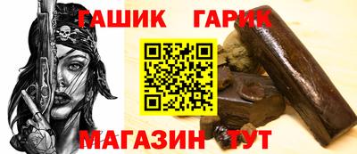 марихуана Бийск