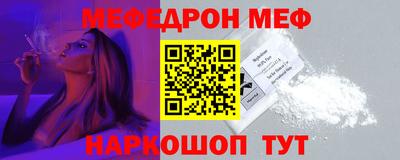 МДМА Набережные Челны