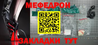 трава Беслан