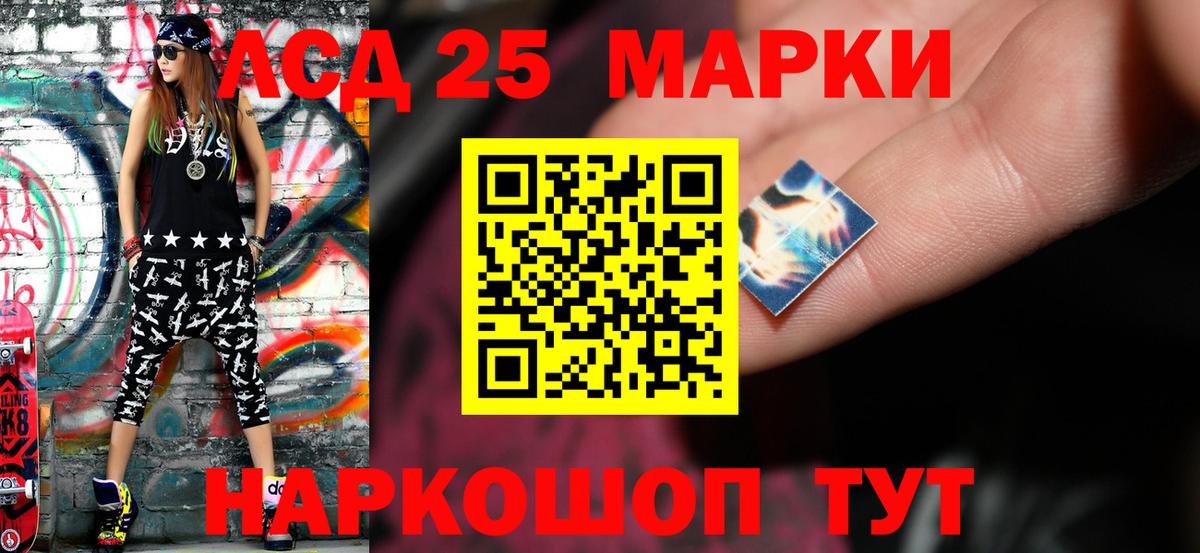 ЛСД экстази ecstasy Киров