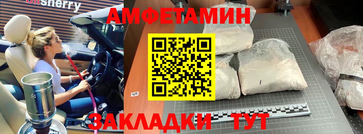 МЕТАМФЕТАМИН кристалл  МЕТАМФЕТАМИН кристалл  Вход с VPN  Первитин  Киров 