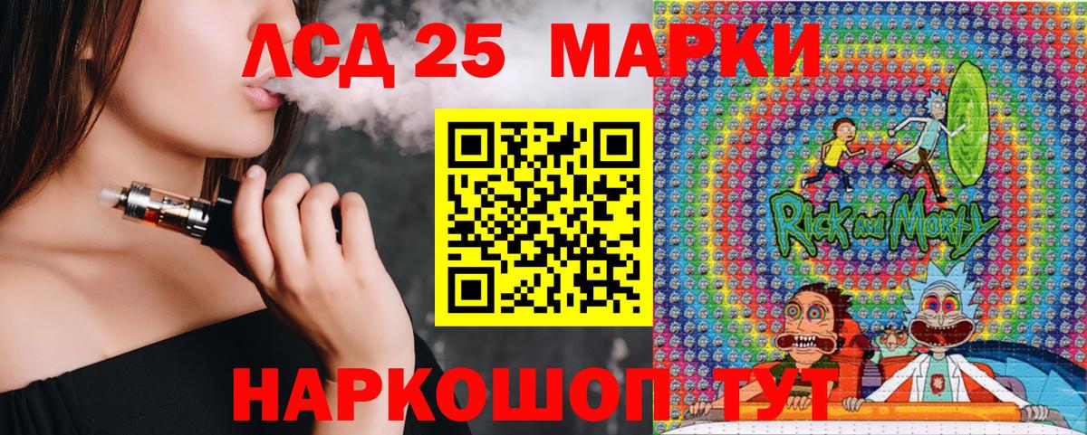 Марки N-bome 1,5мг Киров