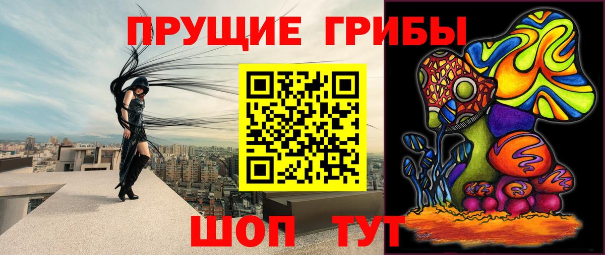 ГАШИШ  Киров  Канабис  A-PVP СОЛЬ кристаллы  Купить наркотики цена  Меф МЯУ МЯУ   Вход с VPN 